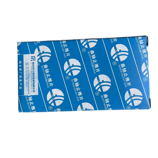 Shanghai New and Holland 4100 Crankshaft Thrust Plate for Agricultural Machinery Parts for Tractors in Farms