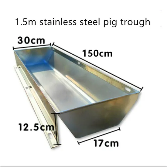 Customized 150cm Stainless Steel Pig Water Trough /Feeder