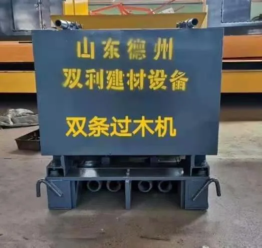 Concrete Lintel Forming Machine