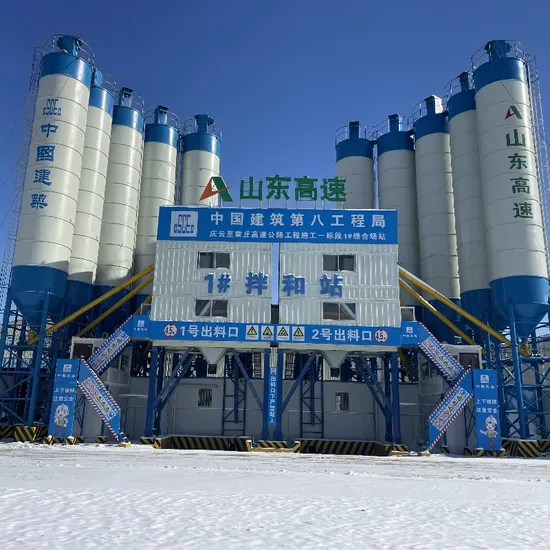 Automatic Small Mobile 180 Cbm Per Hour Productivity Concrete Mixing Plants Supplier