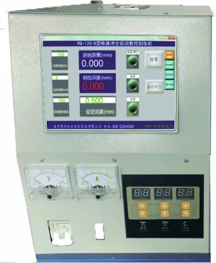 CNC EDM Notch Machine for Creating Artificial Defects