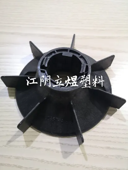 NEMA Motor Series Plastic Fan Blades