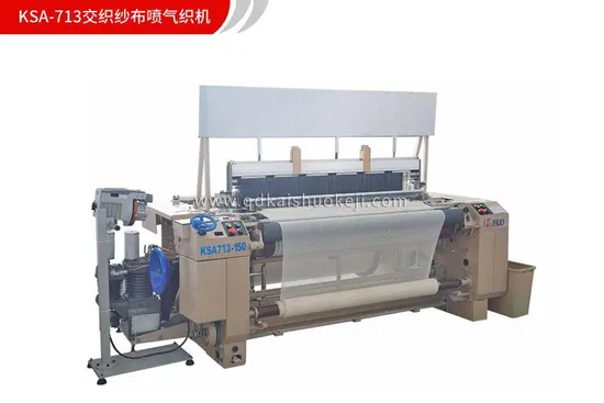 Energy Saving Air Jet Loom Textile Weaving Machine for Gauze