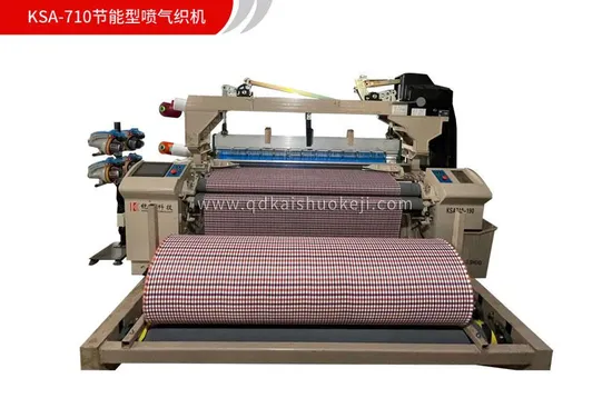High Speed Weaving Machine Fabric Smart Air Jet Loom