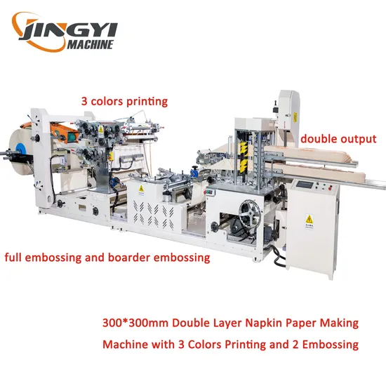 300*300mm 1/4 Fold Double Layer Napkin Paper Machine with 3 Colors Printing