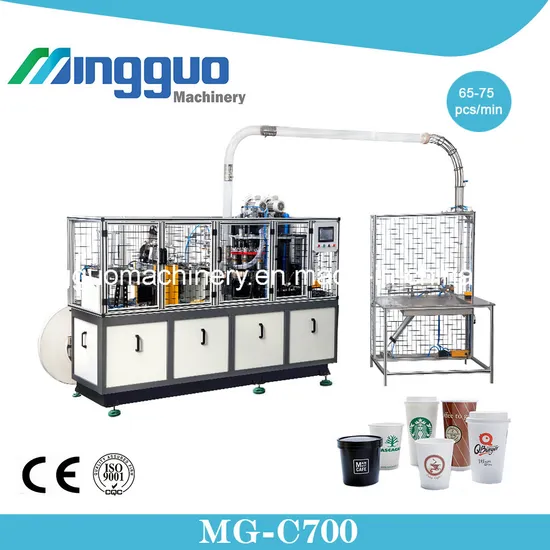 Paper Tea Glass Making Machine Price