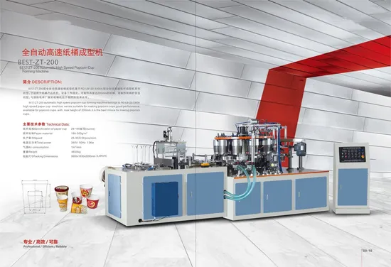 Paper Lid Machine/Paper Cup Making Machine/Automatic Bowl Paper Cup Forming Machine (JBZ-S30)