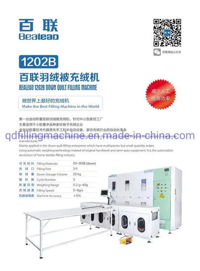 Chinese Famous Brand Multi-Head Goose Down Filling Machine Directly From Factory