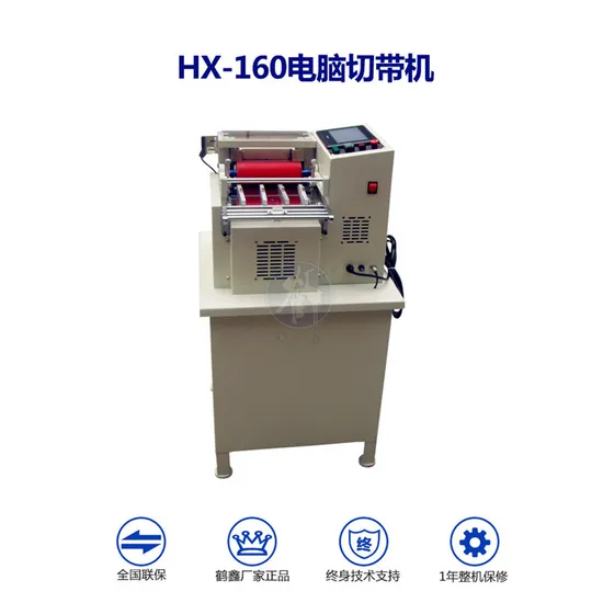 Heat Shrinking Tube Cutting Machine