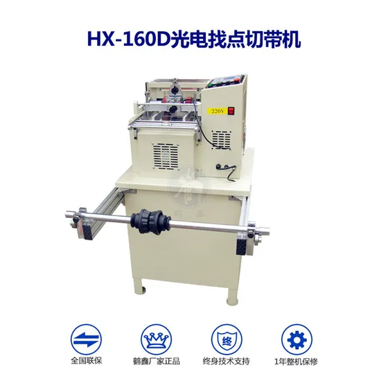 Masking Tape Cutting Machine with Laminating Function