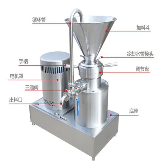 50L-1000L Tomato Sauce Paste Jam Currey Colloid Mill Price