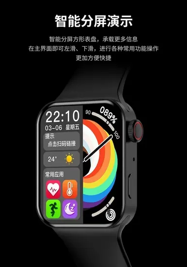 Hotselling Factory Wholesale Waterproof Health Product Smartwatch