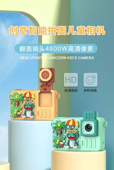 Builing Block Camera for Kids with 4800W Flip Lens Built-in 28 Kinds of Cartoon Photo Frame Support 32g Storage 600mAh for Early Yound Children