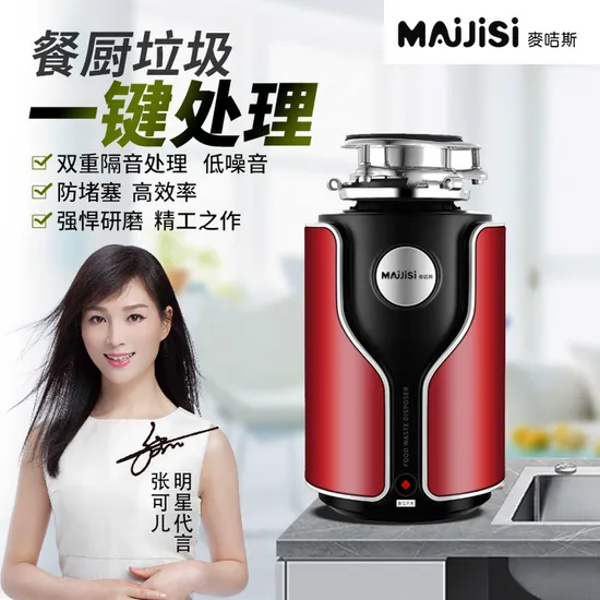 Fertilizer Spreader Household Kitchen Garbage Disposer Composter Food Waste Disposer