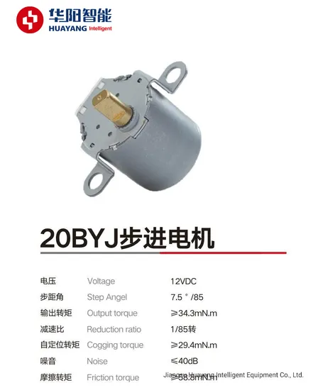 20byj Swing Motor Electric Micro DC Stepper Motor