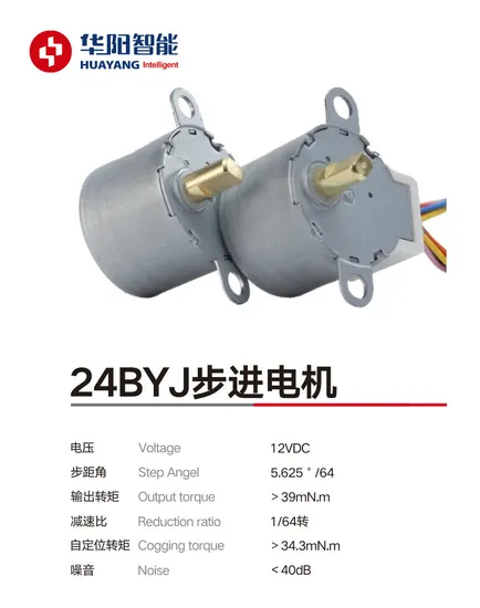 24byj Swing Motor for Home Applications 12V DC Stepper Motor