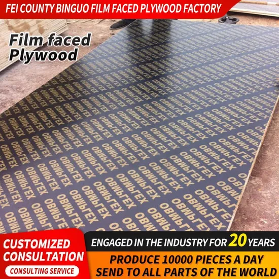 12-20mm Finger Joint One or Two Time Hot Pressing Construction Printing Brown Film Faced Plywood