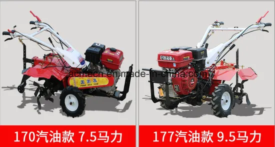 Rotary Tiller/Cultivator/Rotavator