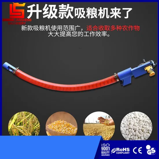 Wheat Loading Machine, Rice, Particulate Matter, Fertilizer, Mini Portable Autoloader