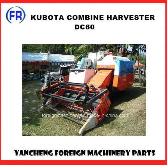 Kubota Combine Harvester DC60 for Sale