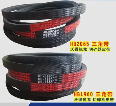 Harvester Use V Belt