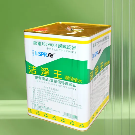 Eco-Friendly Gun Water Fabric Stain Liquid Spot Remover Laundry Liquid Spray Detergent