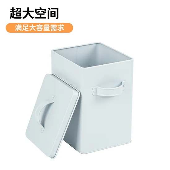 Durable Square Metal Laundry Powder Storage Canister, Laundry Box