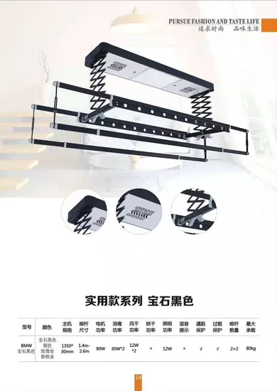 Hot Selling Electric Clothes Airer
