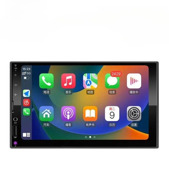 High Quality Customizable Portable 7 Inch 2DIN MP5 Car Player