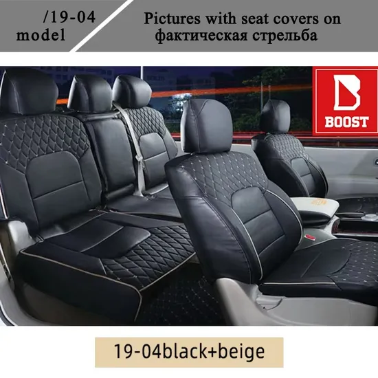 Car Parts for Mitsubishi Delica 2012 Cvw5 Car Seat Cover