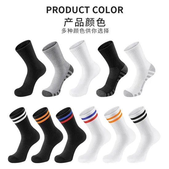Unisex Thick Towel Bottom Running Socks Two Stripes Solid Color Outdoor Sports Socks.