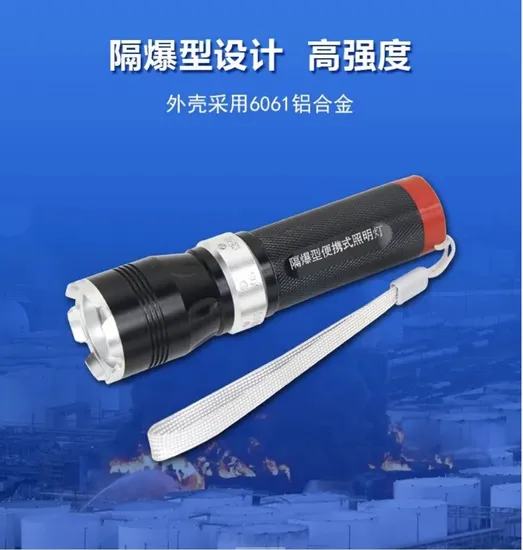 Explosion-Proof Waterproof LED Rechargeable Flashlight