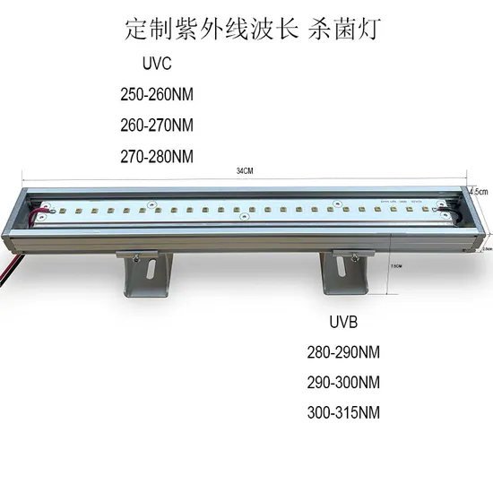 LED 110V 220V 12W 24W Water Treatment Germicidal Tube Sterilizing Ultraviolet UV Lamp 240nm 250nm 254nm 265nm 275nm UVC Light for Air Sterilization