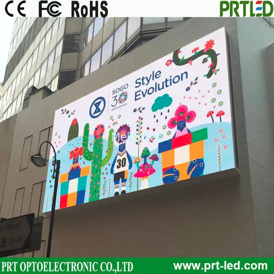 Front Service Video Wall, Advertising Full Color Screen Outdoor Digital Billboard, High Brightness SMD P4, P6, P8, P10 LED Display Module with RoHS (320X320mm)