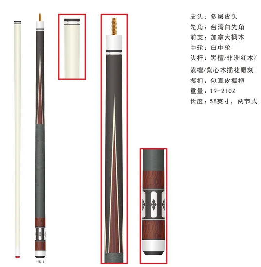 Customized American 58′ 19-21 Oz Factory Supply Cheap Billiard Snooker / Pool Cue for Billiard Play