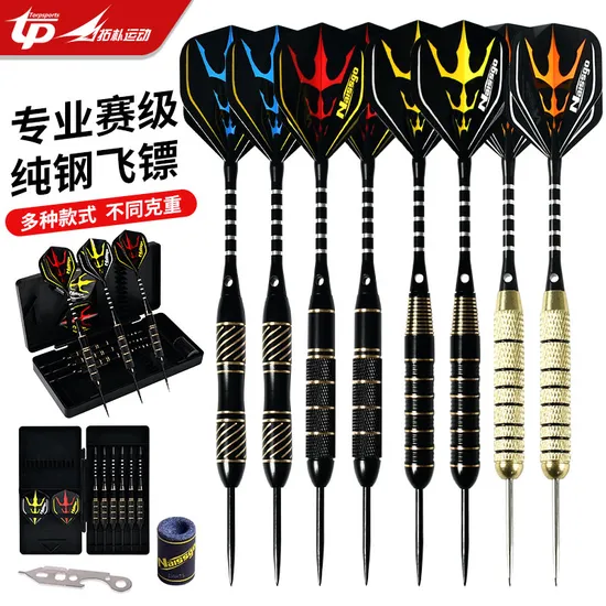 Professional Steel Tip Dart Sets 20g Brass Barrel with Aluminum Shafts, Extra Flights, Dart Sharpener, Dart Wrench and Carrying Case