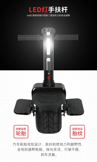One Wheel Self Balancing Electric Scooter for Sale One Wheel Unicycle