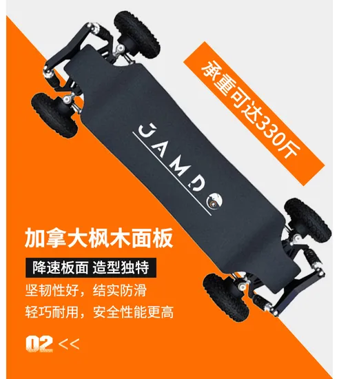 2000W Dual Four Motor Fast Speed 45kmh Long Range 48V 12ah 20ah Big Battery 40% Incline Electric Offroad Longboard Skateboard