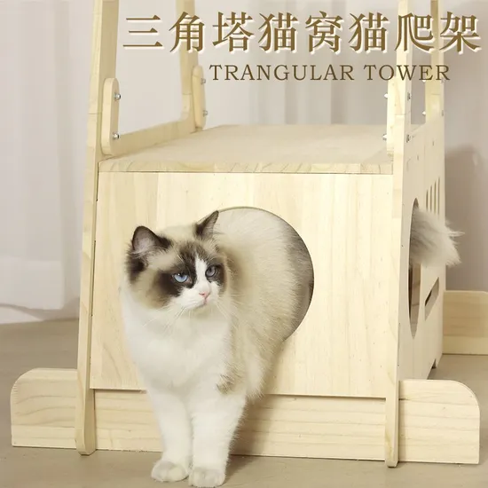 Multi-Cat Available Cat Tree Pet House Multipurpose Climber
