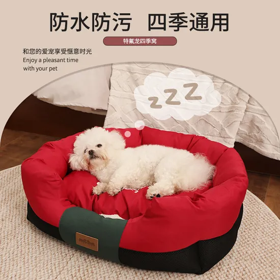 Non-Stick Car Pet Mat for Dogs, Dirt-Resistant & Long-Lasting