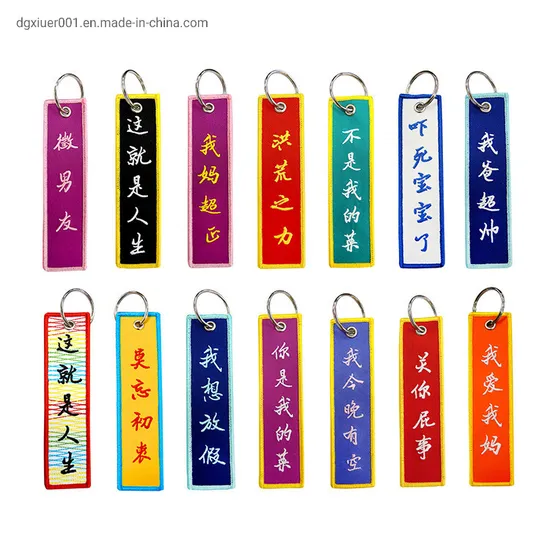 Wholesale Custom Double Side Embroidery Fabric Woven Keychain Keyring Keychain