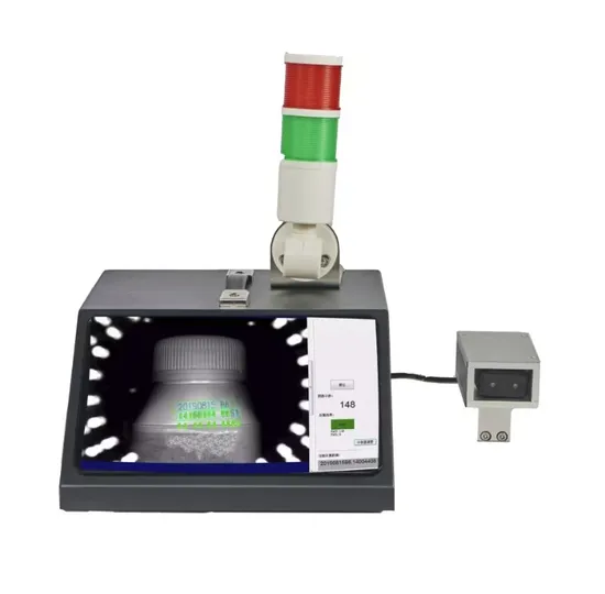 Variable Data Reading Print Quality Inspection System