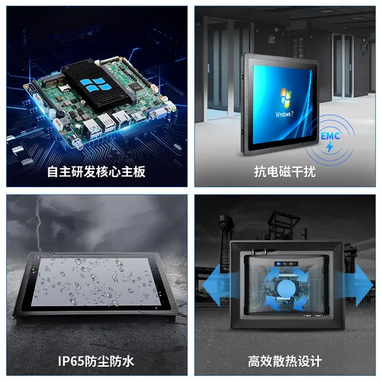 10.1 Inch Industrial Tablet Computer Low-Power Dustproof Aluminum Alloy High-Definition Industrial Control All-in-One Machine