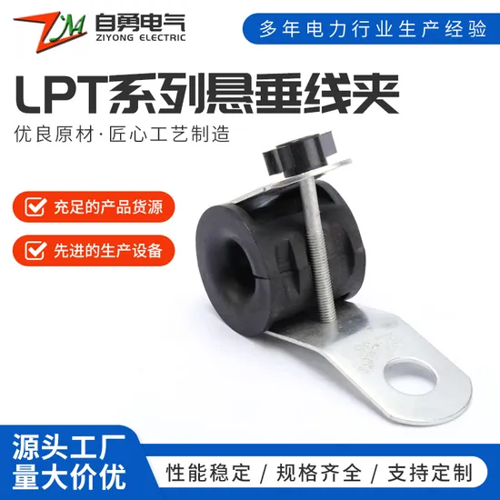 Suspension Clamps for Low Voltage Aerial Bundled Cable