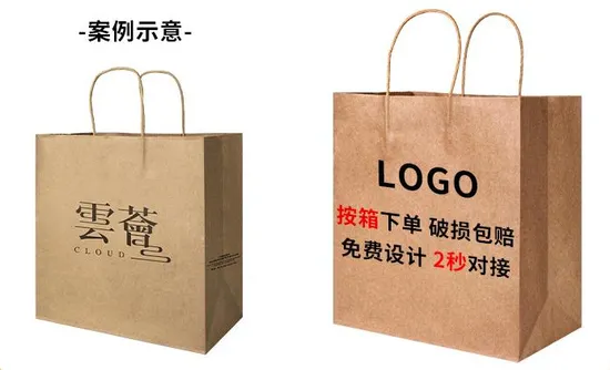 OEM Customised Plain Takeaway Paper Bag Eco-Friendly Recycled Brown Kraft Paper Takeout Bag