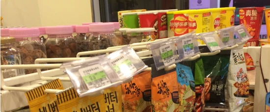 High Quality Plastic Data Strip for Supermarket
