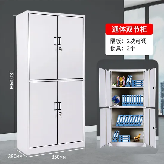 Custom High-End Durable Office Filing Cabinets in China