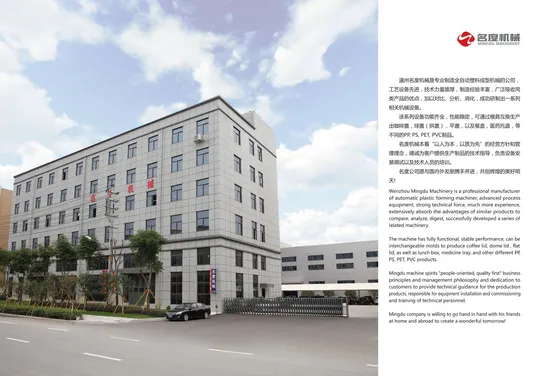 Plastic Fruit Vegetable Crate Container Making Molding Machine Factory Supplier Manufacturer