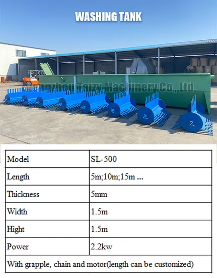 Plastic Recycling Machine/Pet Crushing and Washing Line/Plastic Washing Tank