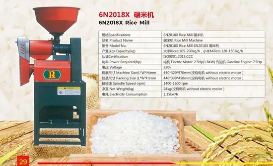 Rural Automation High Efficiency Mini Household Rice Mill